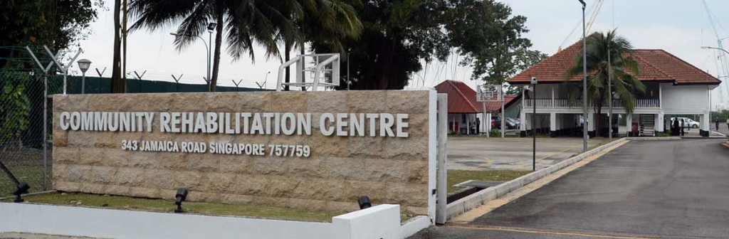 Photograph showing the exterior view of "Community Rehabilitation Centre, 343 Jamaica Road Singapore 757759" main entrance.